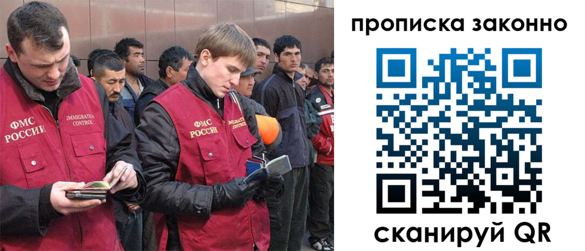 прописка гарантия в Сафоново